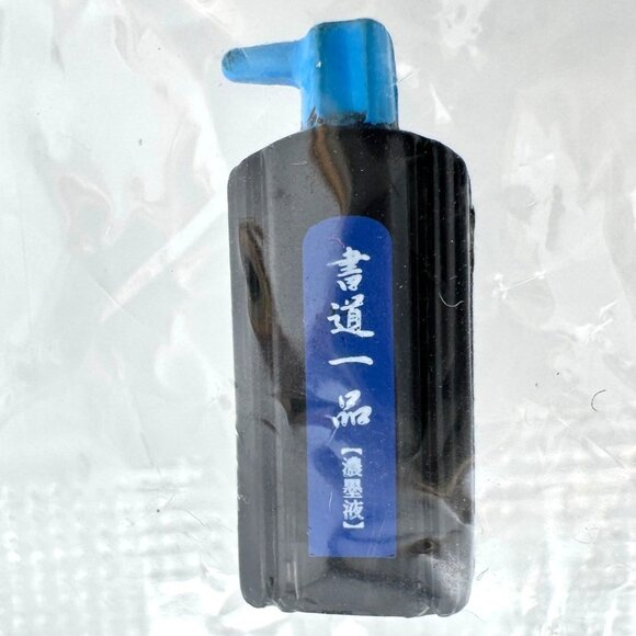 Re-Ment Office Life Calligraphy Set Glasses Book Lessons After 5 1:6 Miniature - Picture 11 of 12